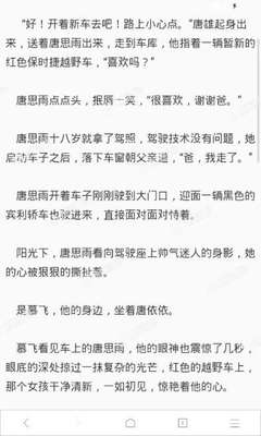 乐鱼app成为大巴黎赞助商